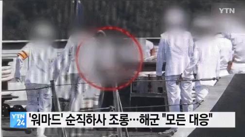 젊은 남성을 무시하고 조롱하는 나라.Korea