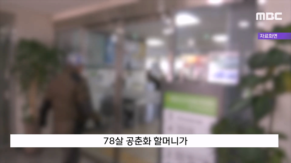 "친찬해주시면 안될까요 면장님"..버스 따라온 공무원에 '뭉클'