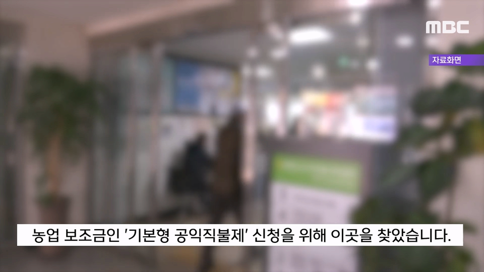 "친찬해주시면 안될까요 면장님"..버스 따라온 공무원에 '뭉클'