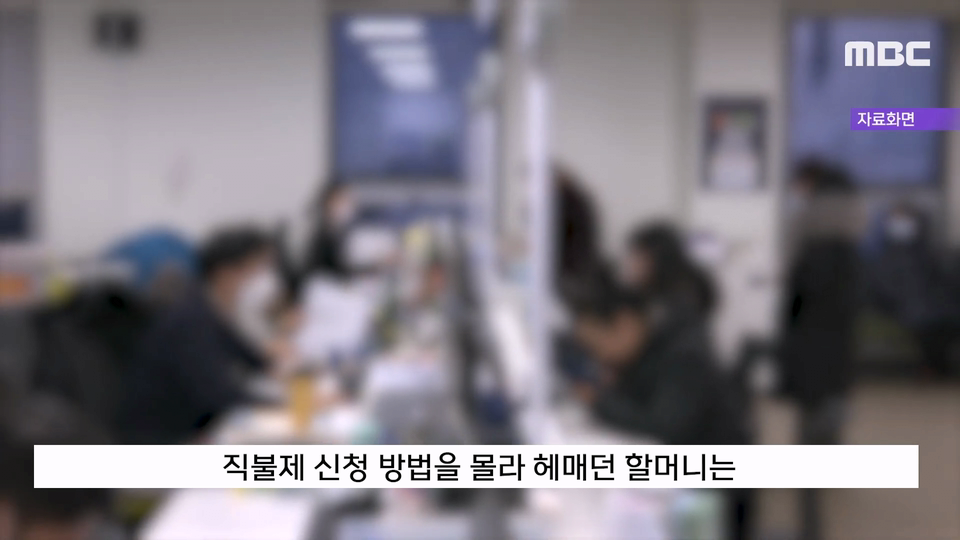 "친찬해주시면 안될까요 면장님"..버스 따라온 공무원에 '뭉클'