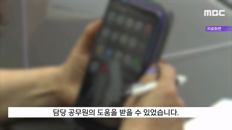 "친찬해주시면 안될까요 면장님"..버스 따라온 공무원에 '뭉클'