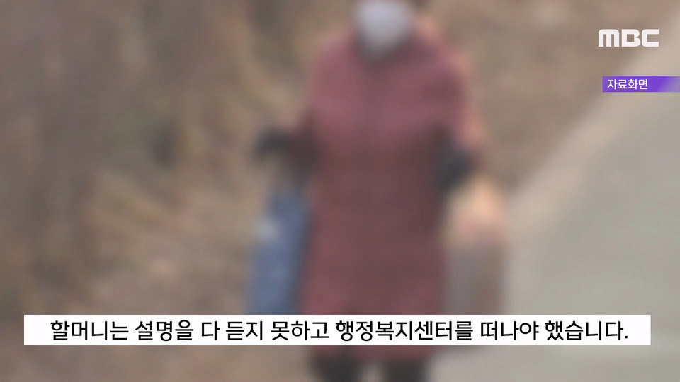 "친찬해주시면 안될까요 면장님"..버스 따라온 공무원에 '뭉클'