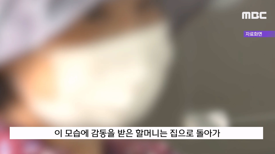 "친찬해주시면 안될까요 면장님"..버스 따라온 공무원에 '뭉클'
