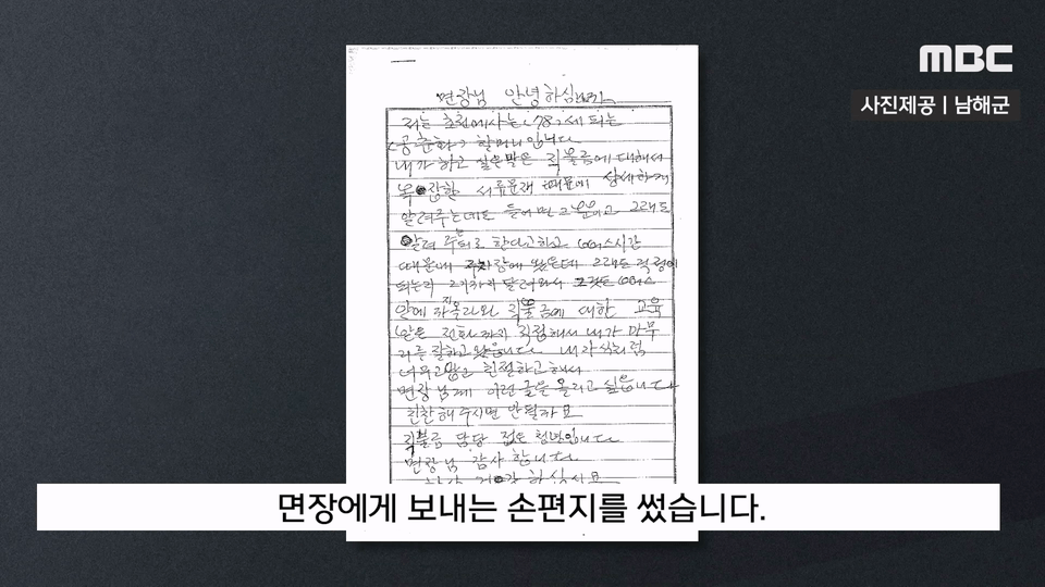 "친찬해주시면 안될까요 면장님"..버스 따라온 공무원에 '뭉클'