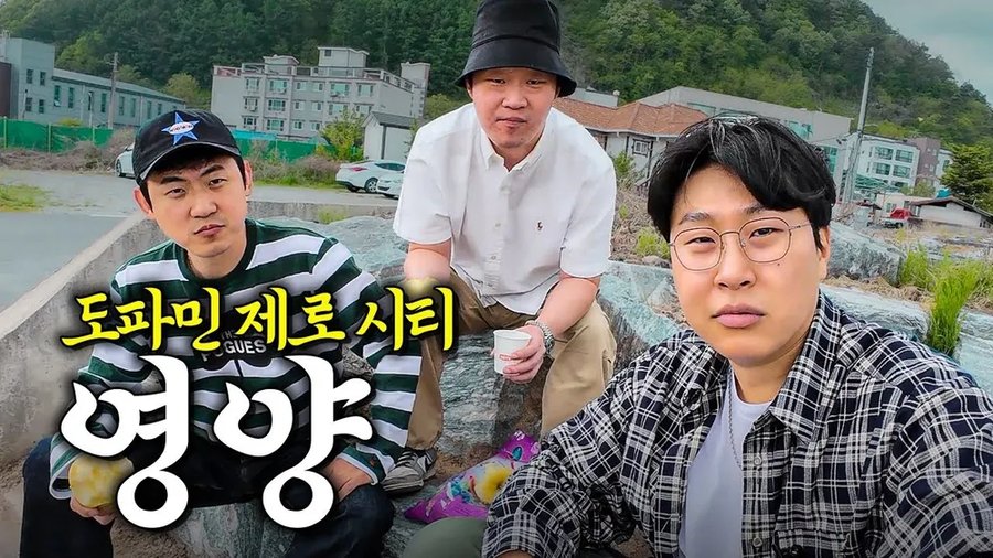 24년 큰사건으로 나락간 유명 유튜버들