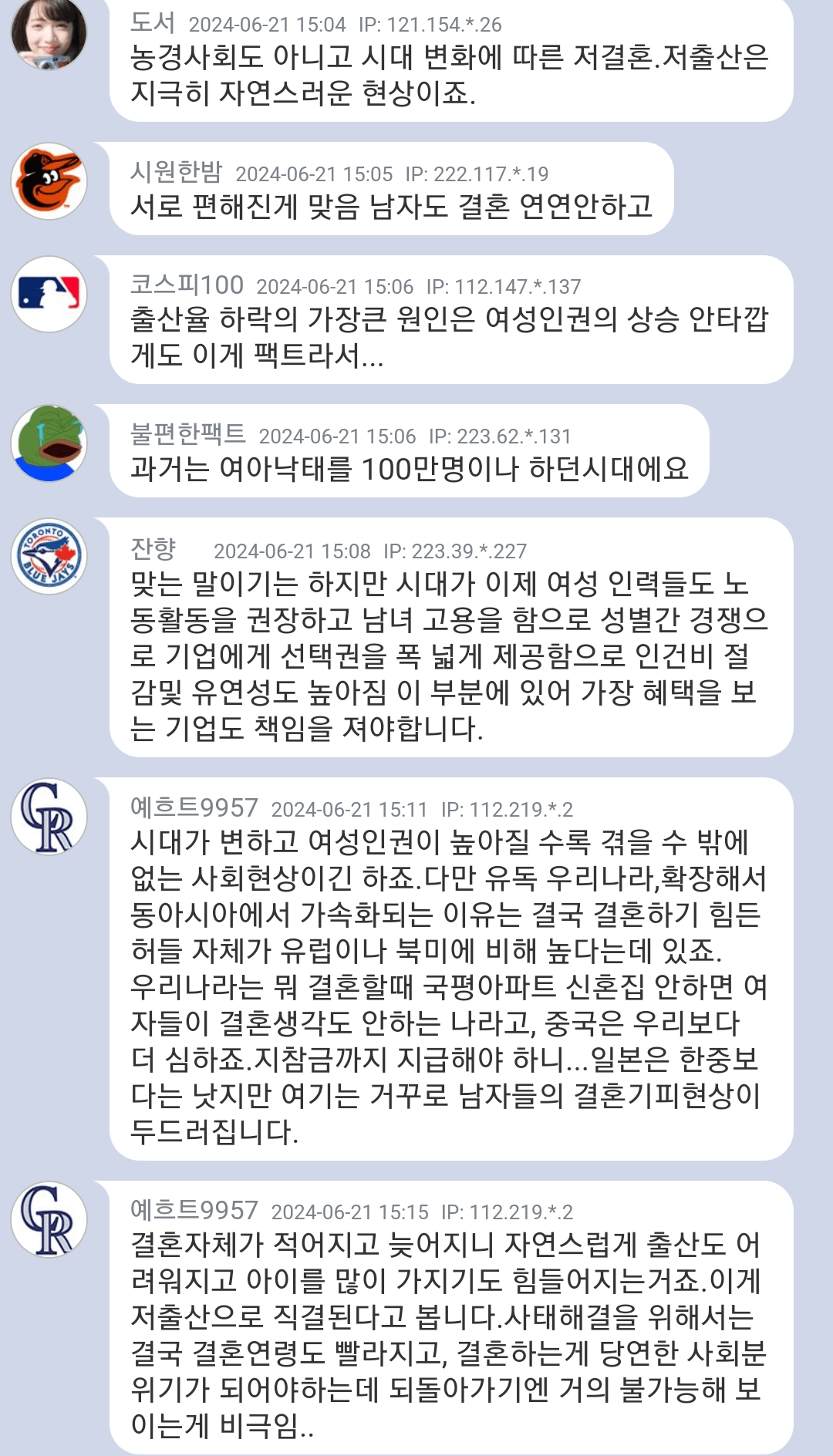 (스압) 여초에서 난리난 엠팍 분석글....