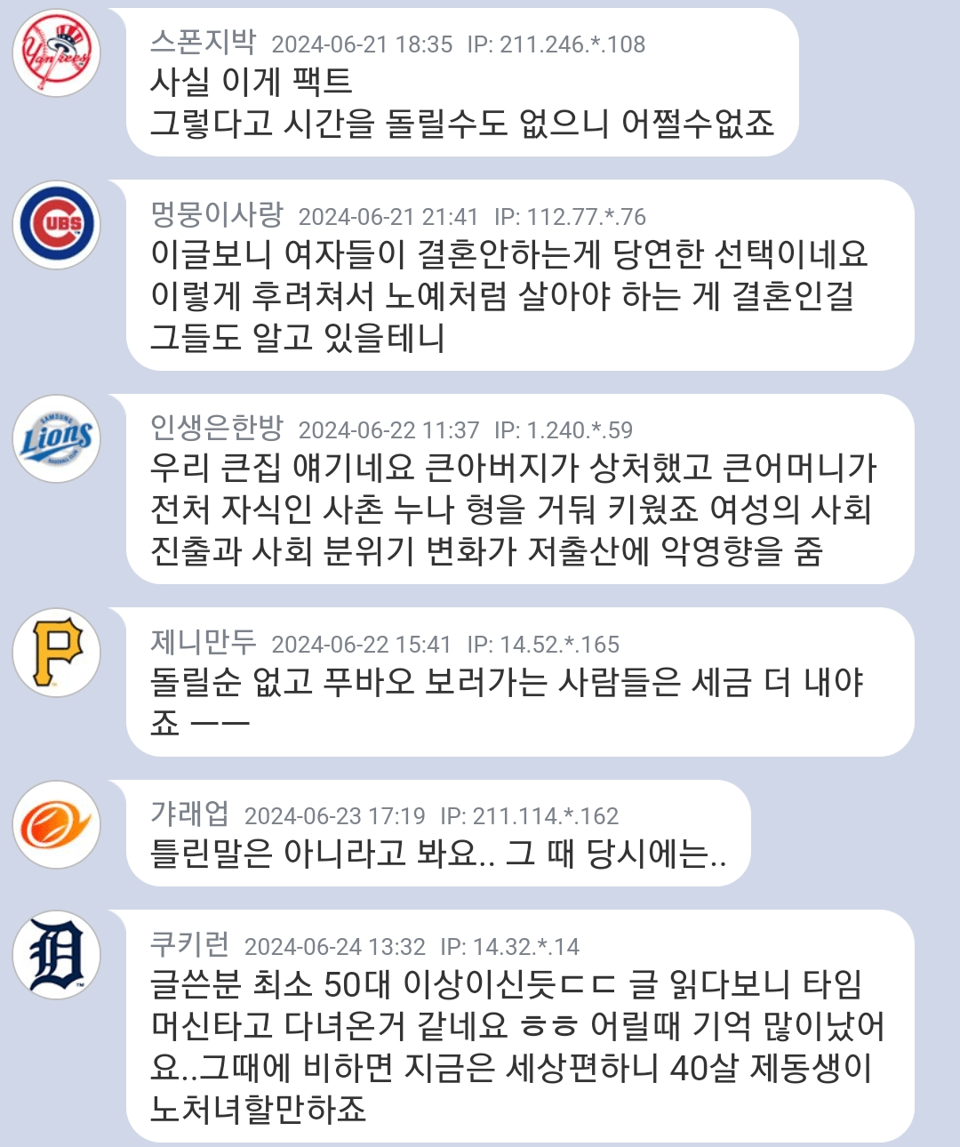 (스압) 여초에서 난리난 엠팍 분석글....