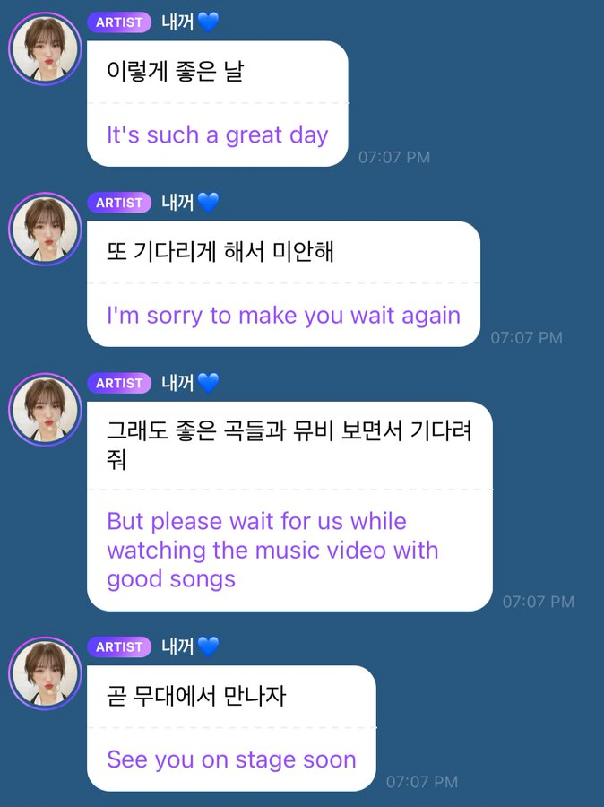 SM 3센터에 화난듯한 레드벨벳 조이