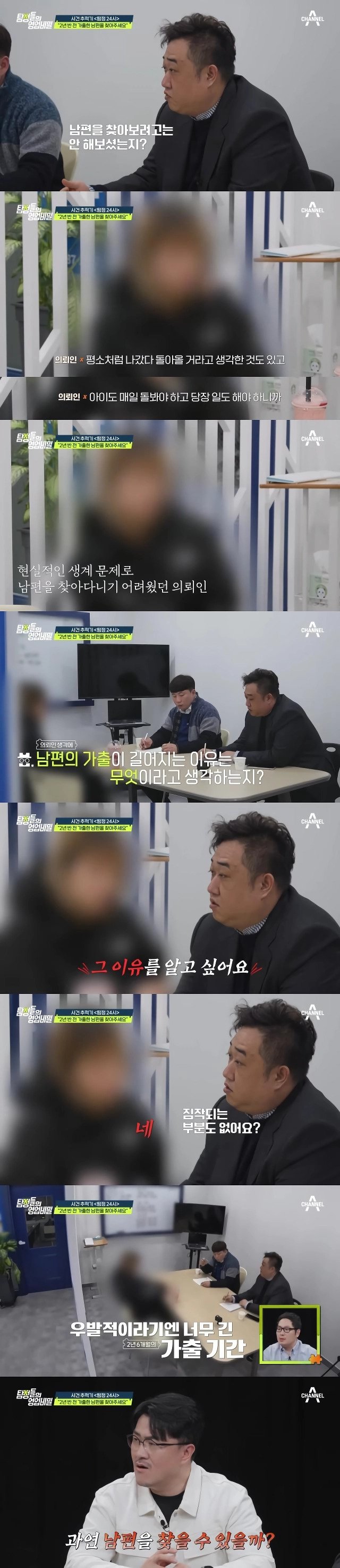 스압) 희귀병 아내를 버리고 집 나간 남편 ㄷㄷ