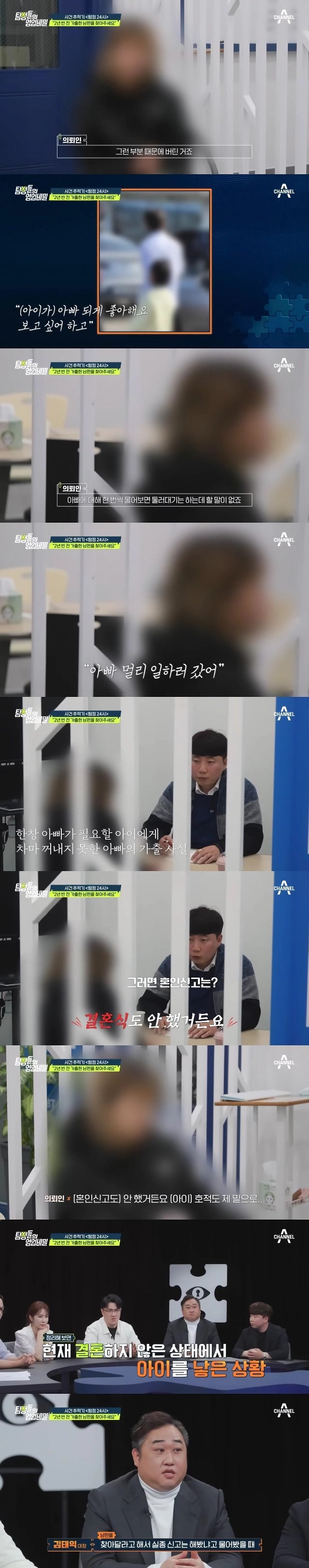 스압) 희귀병 아내를 버리고 집 나간 남편 ㄷㄷ