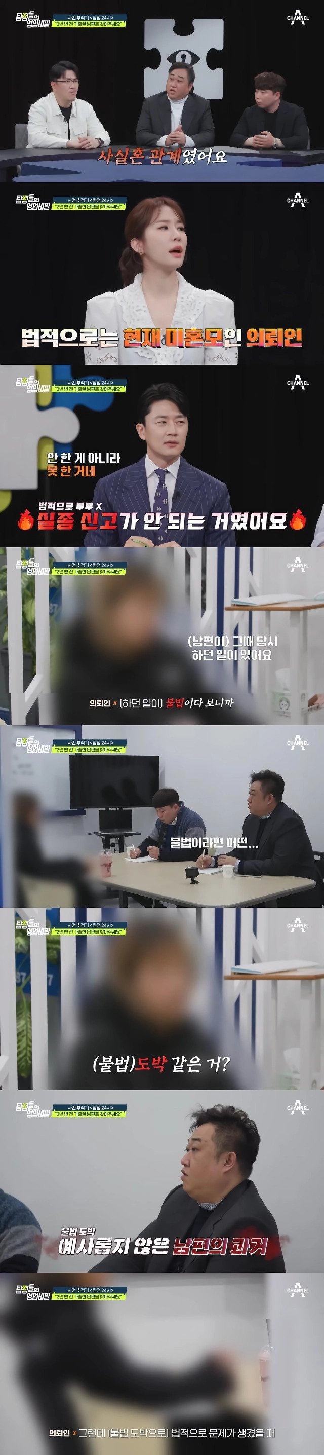 스압) 희귀병 아내를 버리고 집 나간 남편 ㄷㄷ