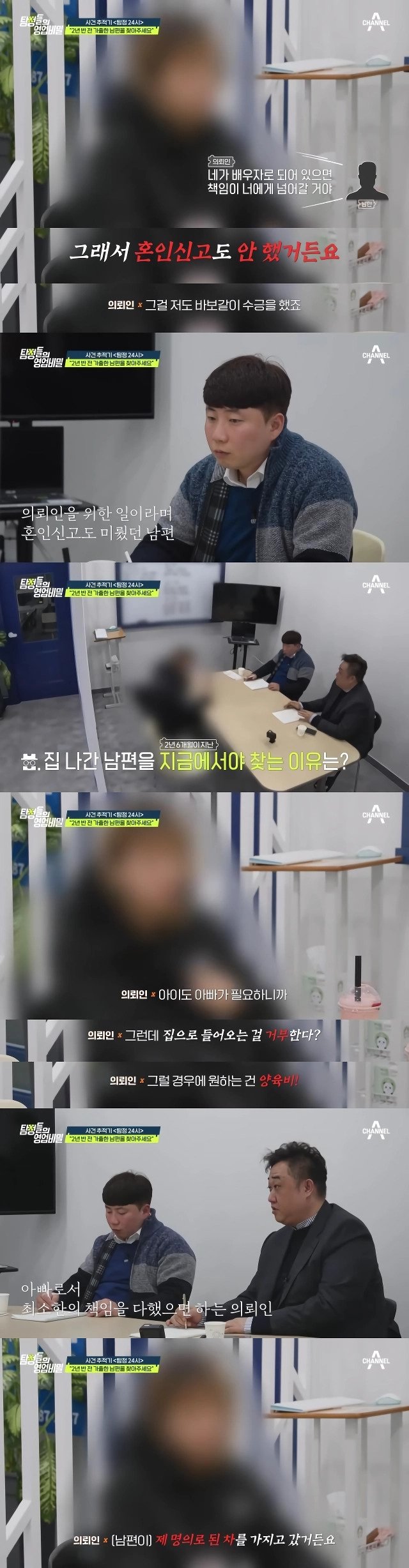 스압) 희귀병 아내를 버리고 집 나간 남편 ㄷㄷ