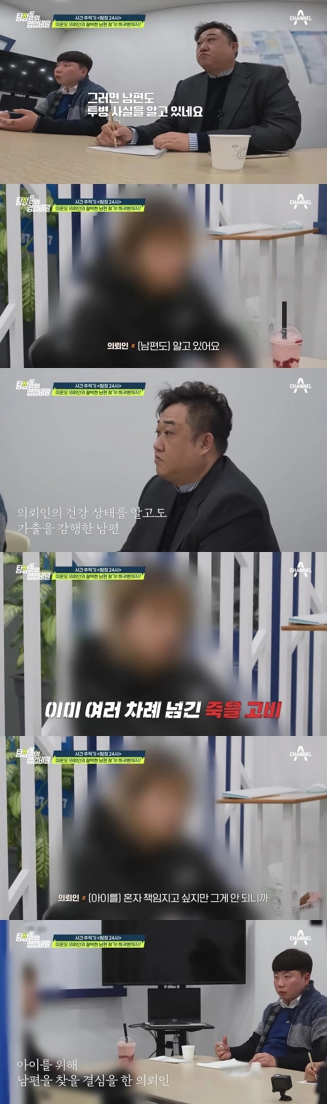 스압) 희귀병 아내를 버리고 집 나간 남편 ㄷㄷ