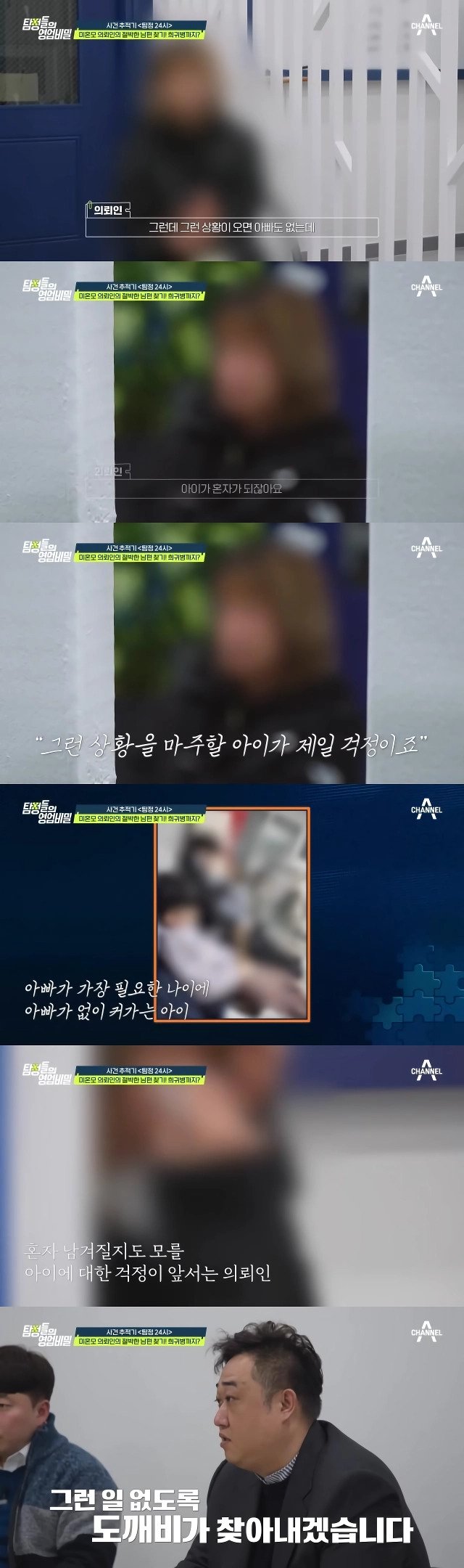 스압) 희귀병 아내를 버리고 집 나간 남편 ㄷㄷ