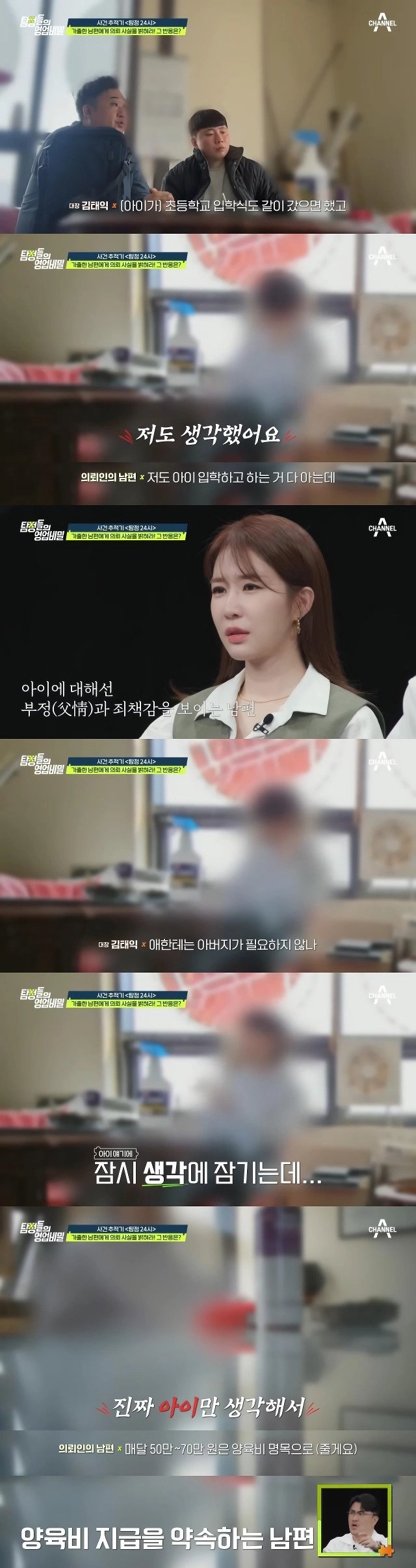 스압) 희귀병 아내를 버리고 집 나간 남편 ㄷㄷ