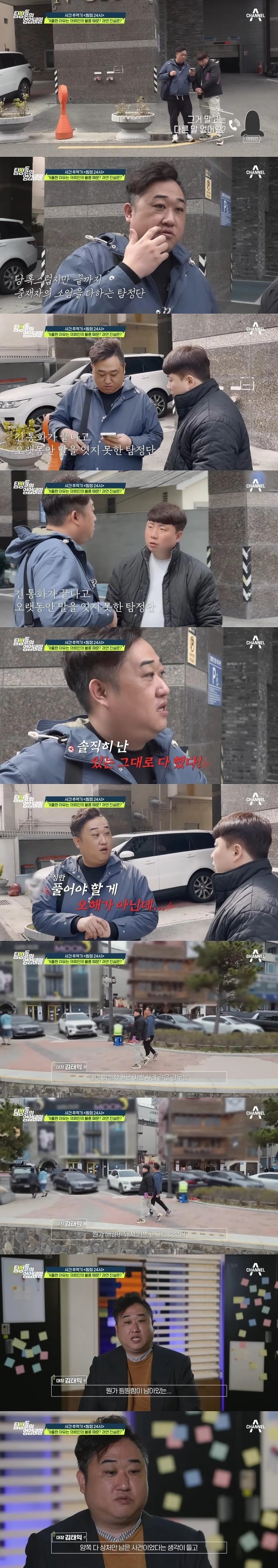 스압) 희귀병 아내를 버리고 집 나간 남편 ㄷㄷ