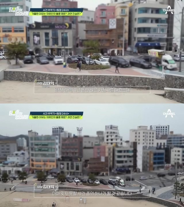 스압) 희귀병 아내를 버리고 집 나간 남편 ㄷㄷ