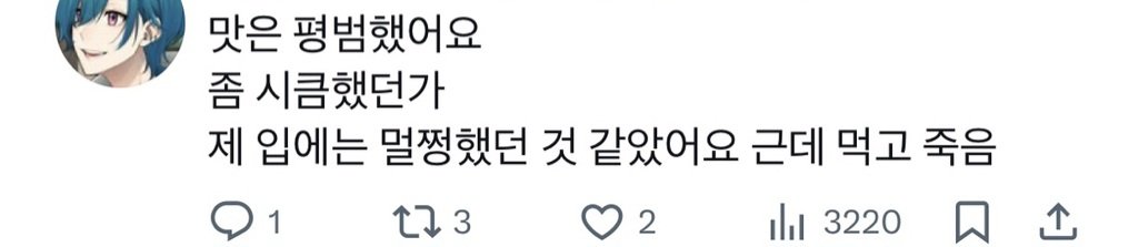 보라색 간장게장 먹고 장염걸림....