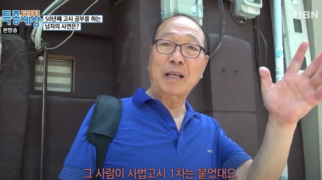 대학교 간판이 평생 가는 이유.......