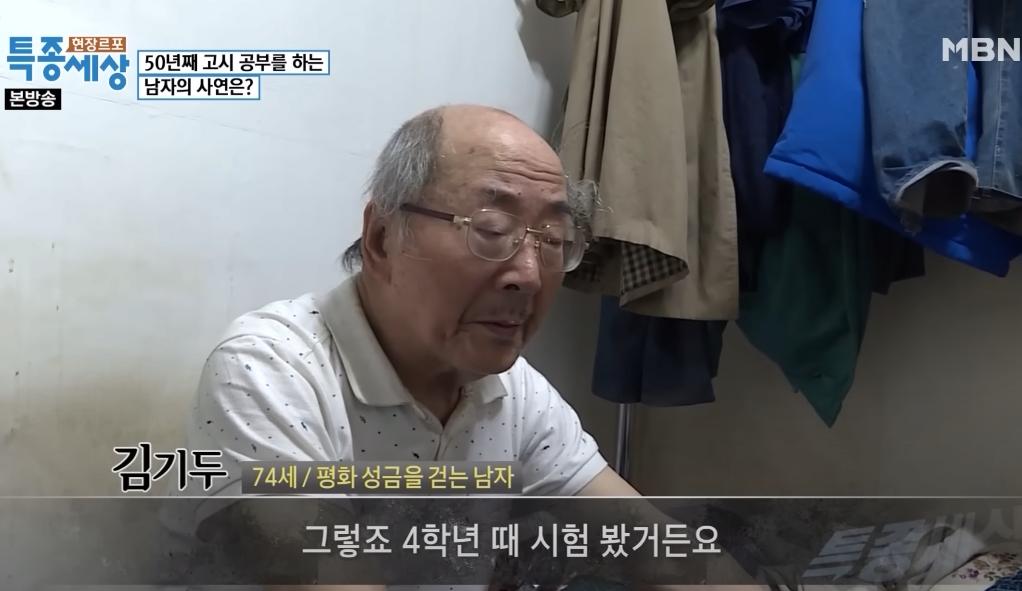대학교 간판이 평생 가는 이유.......