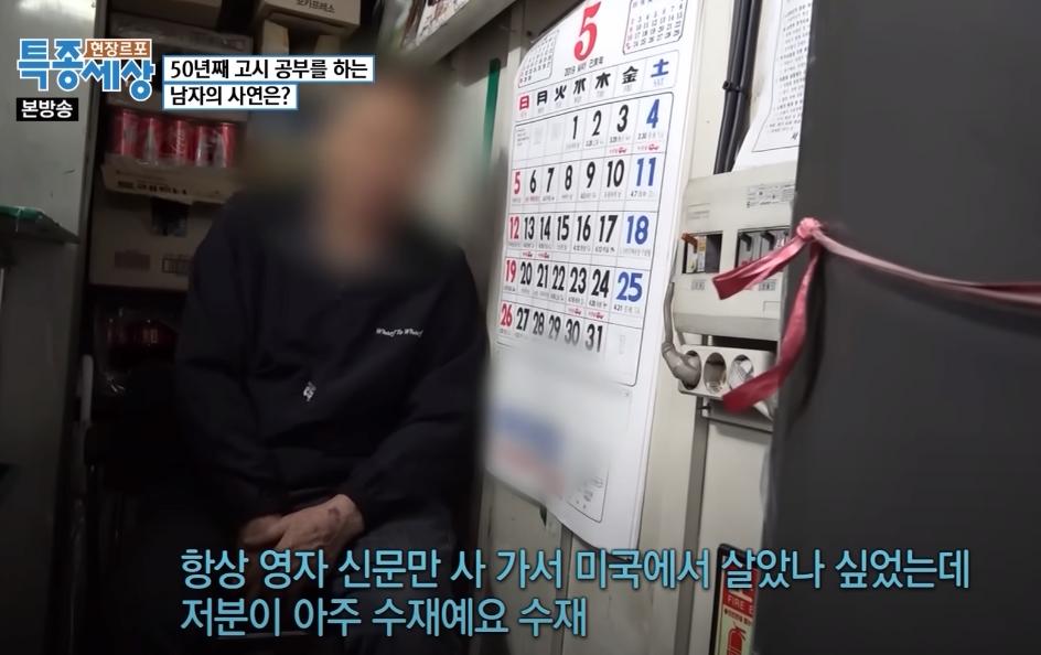 대학교 간판이 평생 가는 이유.......
