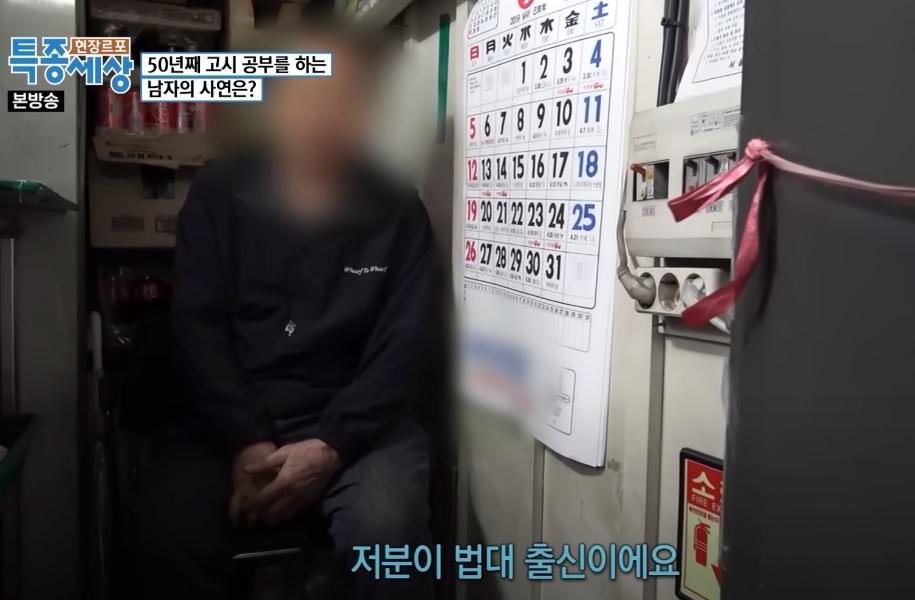 대학교 간판이 평생 가는 이유.......