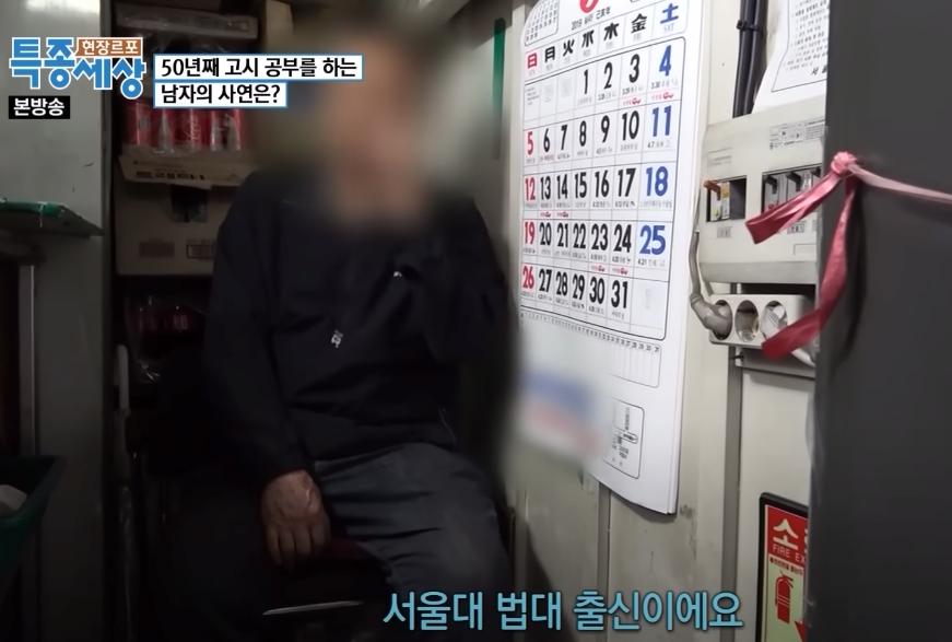 대학교 간판이 평생 가는 이유.......