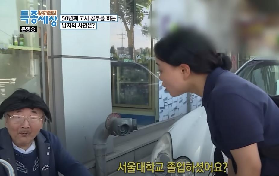 대학교 간판이 평생 가는 이유.......
