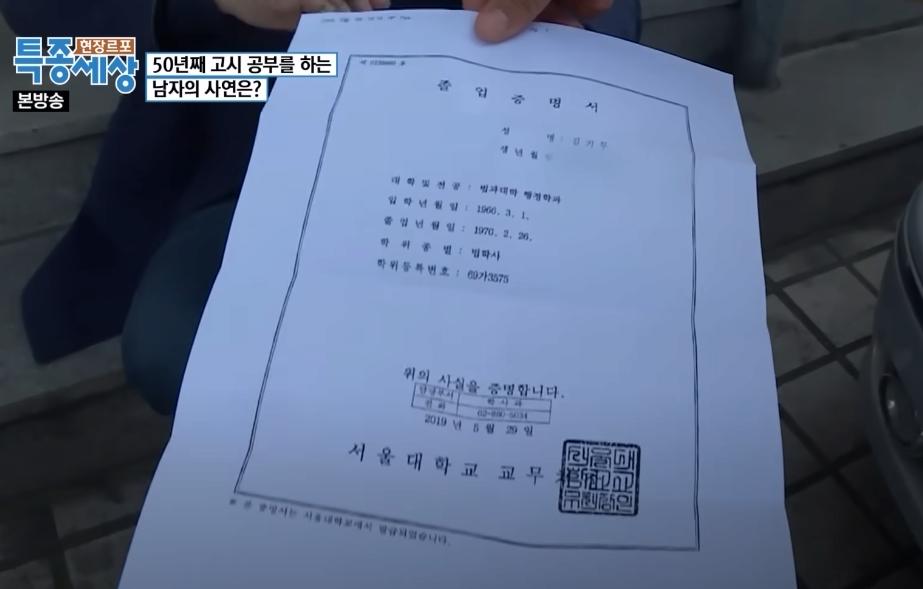대학교 간판이 평생 가는 이유.......