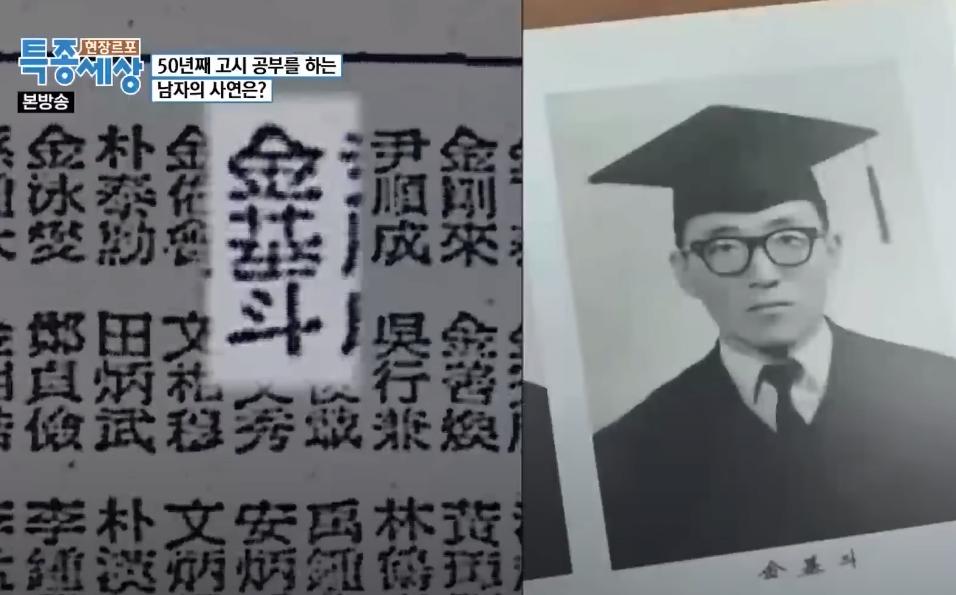 대학교 간판이 평생 가는 이유.......
