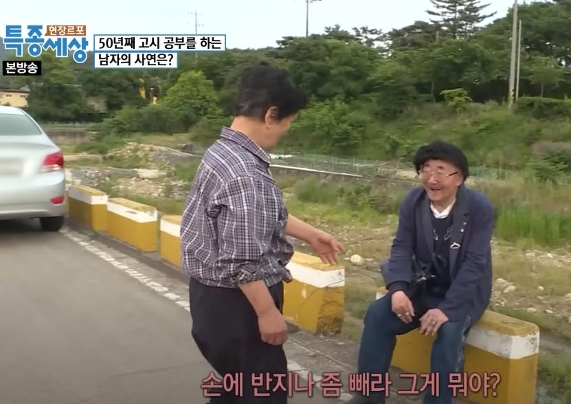 대학교 간판이 평생 가는 이유.......