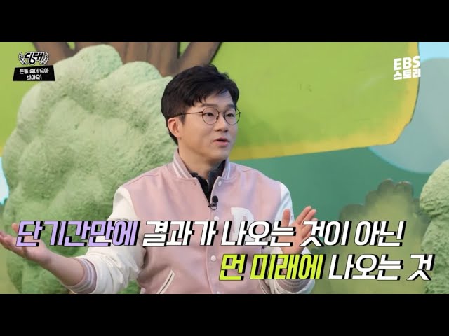 2030 세대들이 재테크에 실패하는 이유