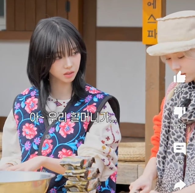 요리알못 둘이 된장찌개 끓이니 생략당할 위험이 생긴 재료