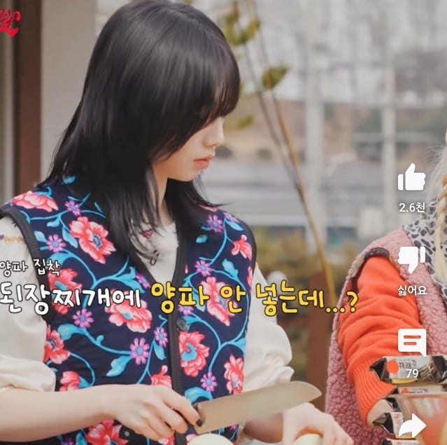 요리알못 둘이 된장찌개 끓이니 생략당할 위험이 생긴 재료