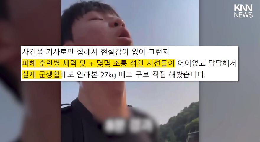 “훈련병 억울한 죽음 증명하겠다” 얼차려 재연 후 쓰러져..’울컥’