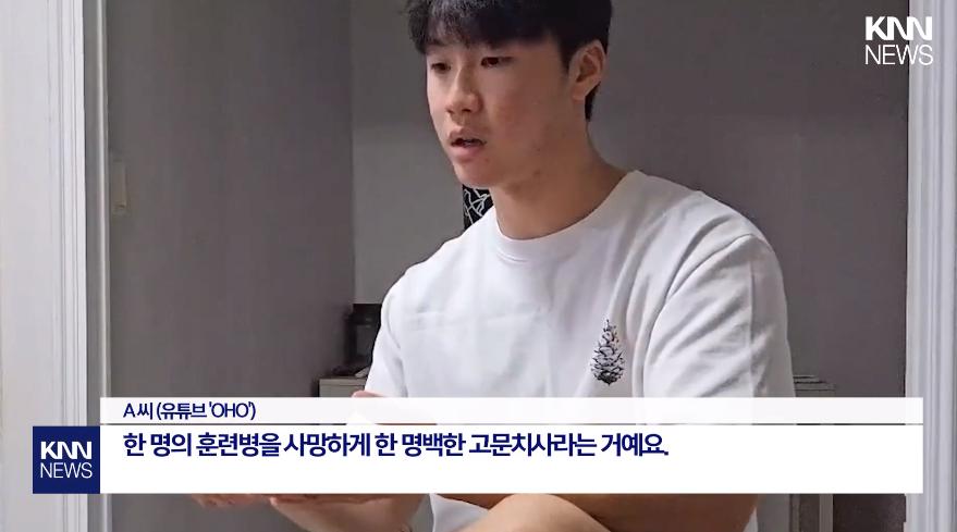 “훈련병 억울한 죽음 증명하겠다” 얼차려 재연 후 쓰러져..’울컥’