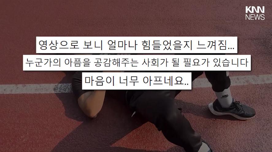 “훈련병 억울한 죽음 증명하겠다” 얼차려 재연 후 쓰러져..’울컥’