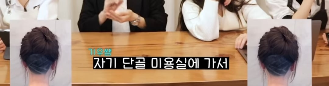 [스압] 여름용 시원한 머리하러 갔다가 대참사 당한 여자