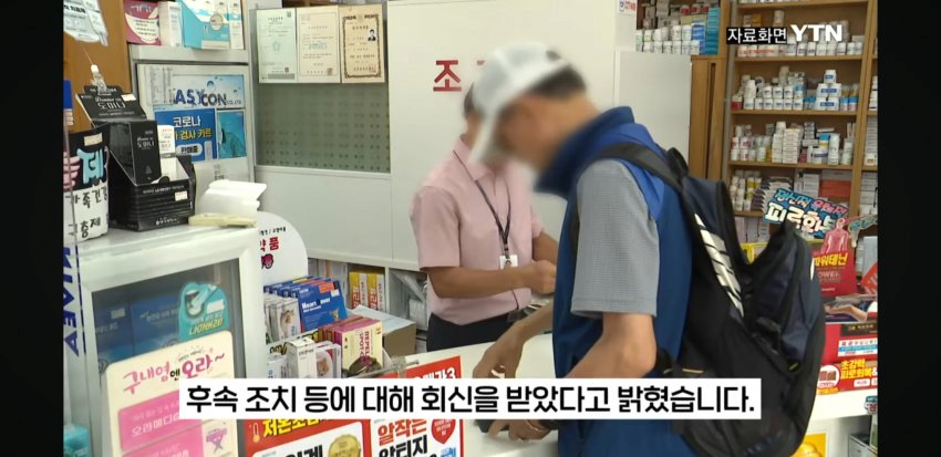 다이소가 싸게 팔면 안된다는 약사들의 항의