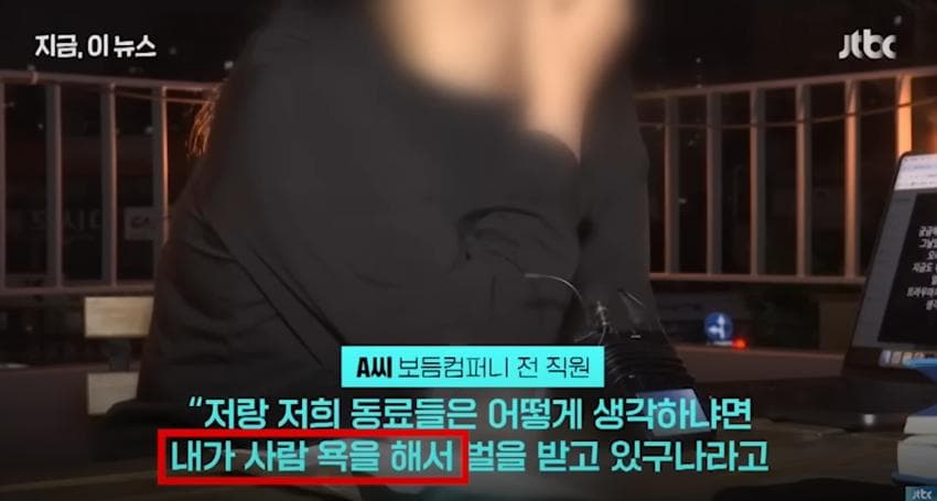 10kg가 빠졌다는 강형욱 폭로한 여직원
