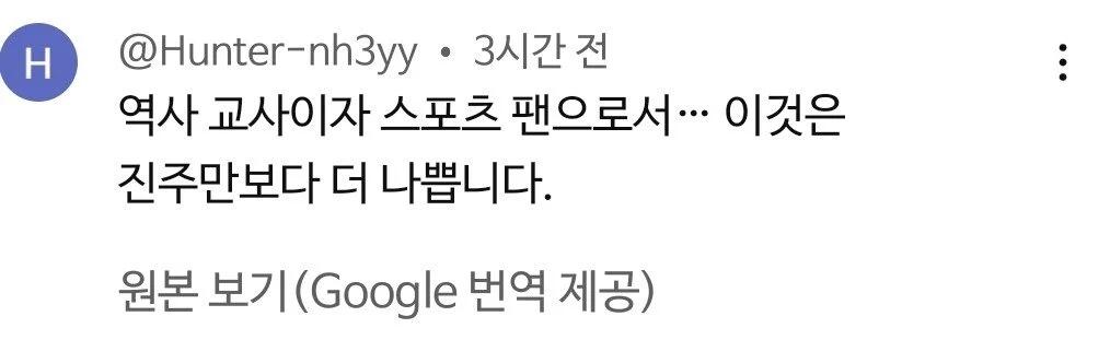 진주만보다 끔찍한 일을 당했다는 미국 근황ㄷㄷㄷ;;
