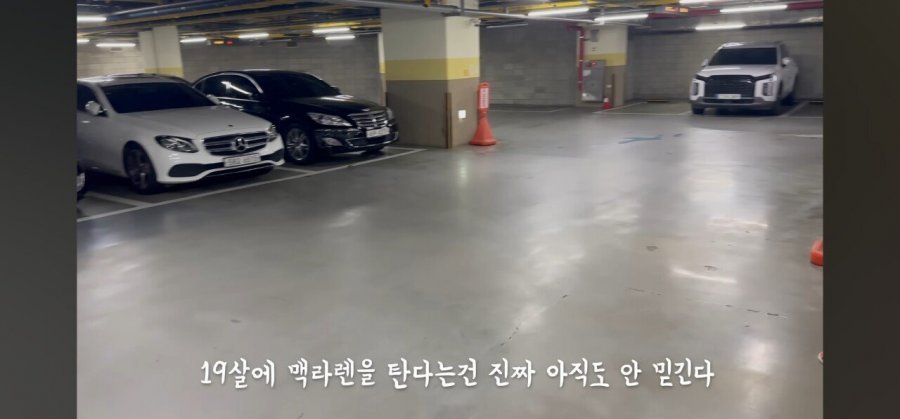 부모님한테 5억짜리 맥라렌 받은 고딩 ㄷㄷ