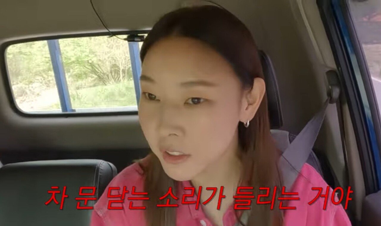한혜진 별장에 들어온 중년부부들이 한 말
