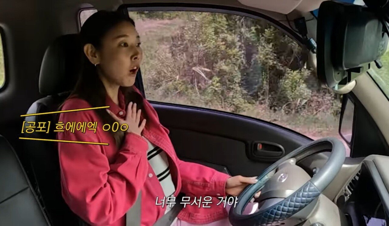 한혜진 별장에 들어온 중년부부들이 한 말
