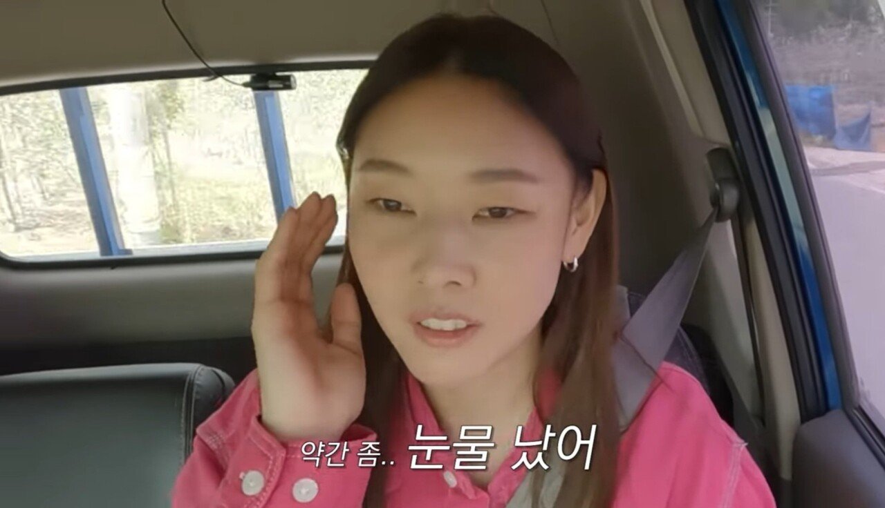 한혜진 별장에 들어온 중년부부들이 한 말