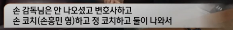오늘자 모닝와이드 아카데미 다른 학부모 추가증언