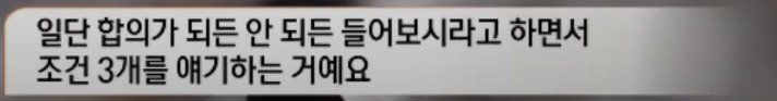 오늘자 모닝와이드 아카데미 다른 학부모 추가증언