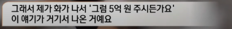 오늘자 모닝와이드 아카데미 다른 학부모 추가증언
