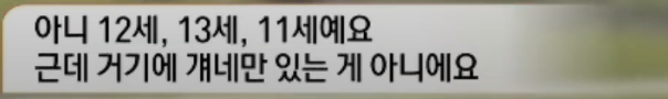 오늘자 모닝와이드 아카데미 다른 학부모 추가증언