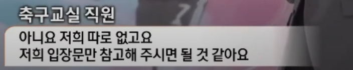 오늘자 모닝와이드 아카데미 다른 학부모 추가증언